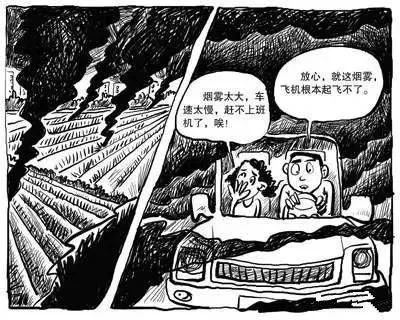這是一個(gè)收獲的季節(jié)，但是焚燒秸稈危害那么多，你知道嗎？