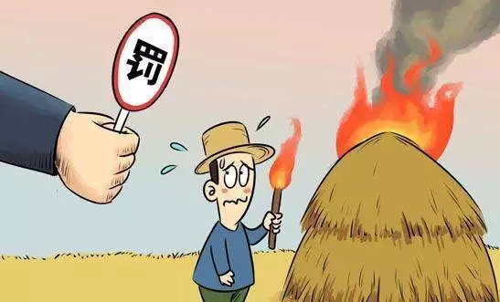 不燒秸稈，  您做到了嗎？