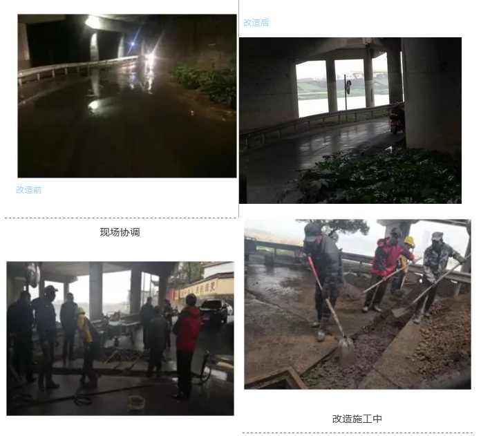 智慧城管主動(dòng)出擊，積極應(yīng)對(duì)暴雨洗禮