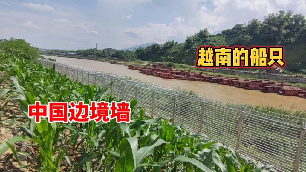 中越邊境監(jiān)控預(yù)警方案，華瑞通高塔云臺攝像機結(jié)合軟件算法
