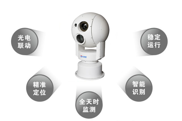 邊防，邊境、海域、港口視頻監(jiān)控為什么多數(shù)選擇光電跟蹤云臺(tái)監(jiān)控球機(jī)？