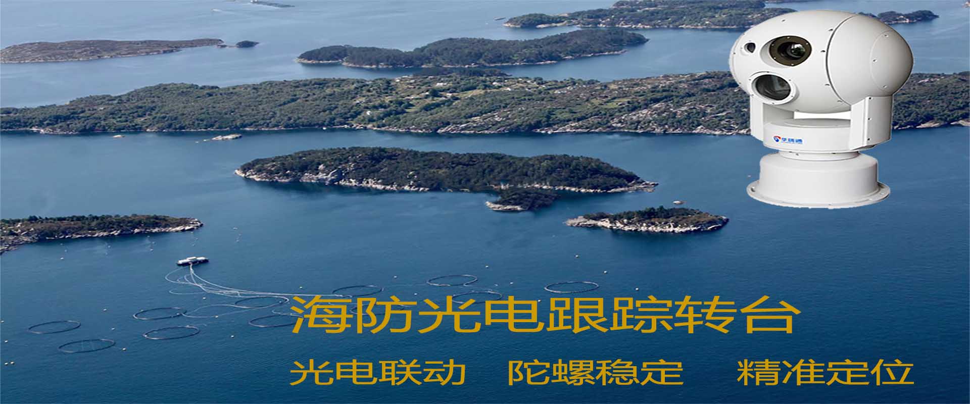 清明火災高發(fā)期，關于自然保護區(qū)監(jiān)控系統(tǒng)布設方案，森林防火監(jiān)測方案的實施策略